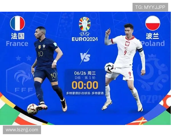 欧洲杯预选赛冷门精彩，弱队逆袭强敌表现值得关注