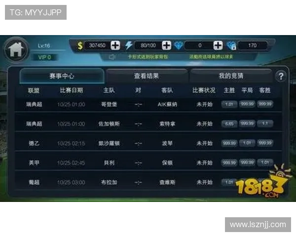 新手必看：补篮规则详解与实战应用技巧